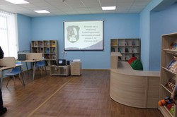 На Харківщині з’явився новий інклюзивно-ресурсний центр та медіатека (фото)