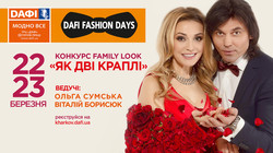Ольга Сумська та Віталій Борисюк стануть гостями харківського конкурсу