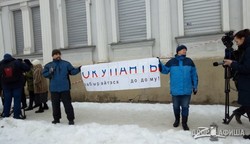 В Харкові пікетували російське консульство (фото)