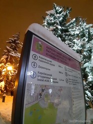 Мешканці та гості Харківщини дізнаються про туристичні принади краю через інформаційні табло