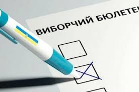 До поліції Харківщини надійшло 90 повідомлень про порушення виборчого законодавства