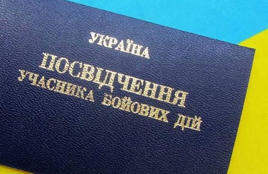 На Харківщині військові отримали 182 земельні ділянки
