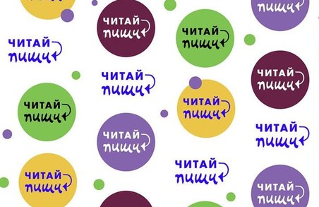 Підйом на Еверест та конкурс від Жадана – задля дітей українського Сходу