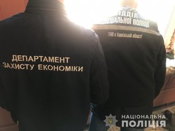 На Харківщині спіймали на хабарництві посадовця