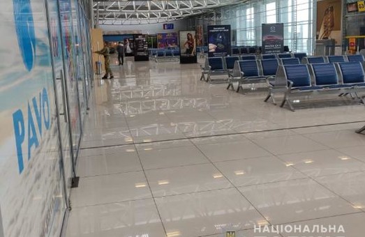 В Харові «замінували» аеропорт та вокзал