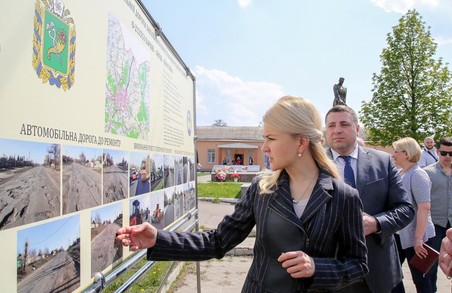 Цього року на Харківщині мають відремонтувати близько ста доріг – Світлична