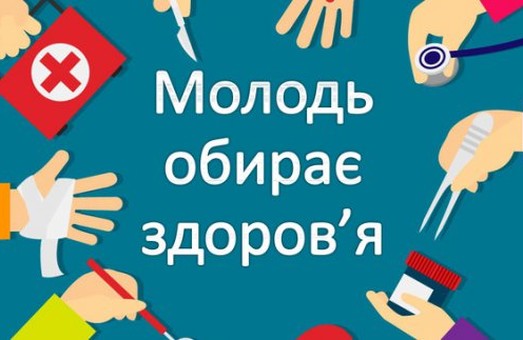 В Харкові відбудеться фестиваль здорового способу життя