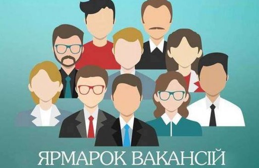 Харків’янам представлять понад 400 нових вакансій