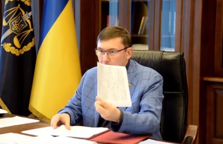 Луценко відкрив кілька справ за пропозиції по Донбасу, про які говорив Кучма