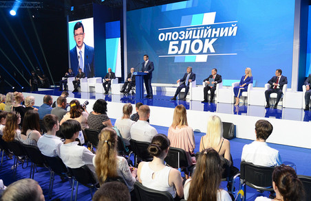Оппоблок представив команду лідерів партії, з якої йде на вибори. У першій п'ятірці - Мураєв і Кернес