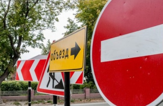 Вулиця Ярославська три тижні буде закрита для транспорту