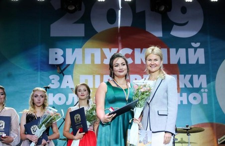Юлія Світлична привітала випускників шкіл міста Дергачі