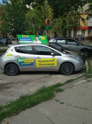 По Харкову курсувало таксі з політичною рекламою
