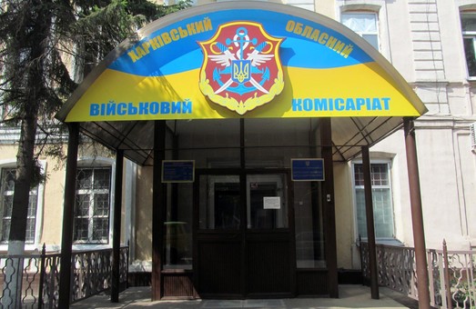 Збройні сили України в липні поповнять понад 140 контрактників з Харківщини