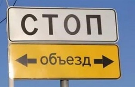 У неділю рух транспорту по Білгородському шосе буде заборонений