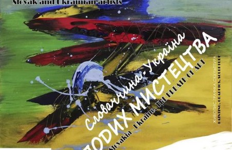 Харків‘янам покажуть роботи українських та словацьких митців