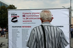 120 імен в кремлівських капканах: харків’янам нагадали про долі політв’язнів (ФОТО)