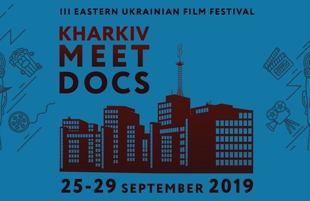 Фільми-претенденти на премію «Оскар», учасники Берлінале й Одеського міжнародного кінофестивалю. Kharkiv Meet Docs оголосив програму