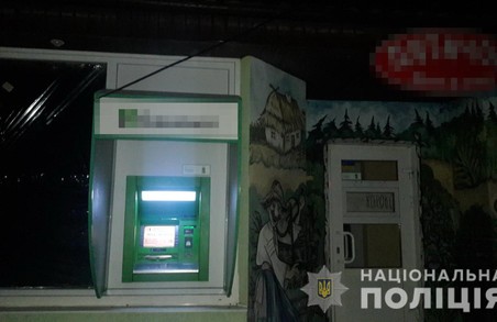 В Харкові був пошкоджений банкомат