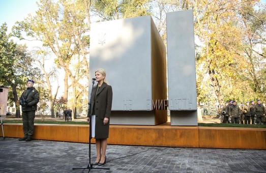 Світлична відкрила монумент захисникам України в Харкові (ФОТО)