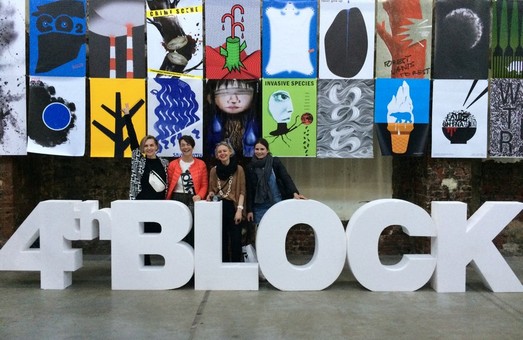 У Харкові відкривається музей еко-плакату «4-й Блок» (ФОТО)