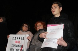 «Рік без Каті»: Харків долучився до всеукраїнської акції (ФОТО)