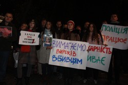 «Рік без Каті»: Харків долучився до всеукраїнської акції (ФОТО)