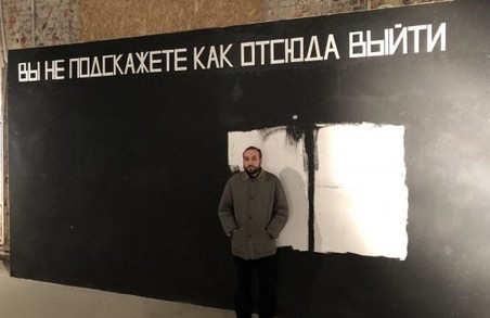Харків'ян запрошують на лекцію про II бієнале молодого мистецтва, що пройшла у Харкові
