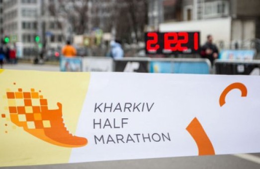 Відкрита реєстрація на харківські марафон і напівмарафон