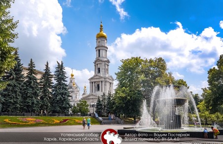 В українській частині найбільшого міжнародного фотоконкурсу обрали найкраще фото Харківської області 2019 року