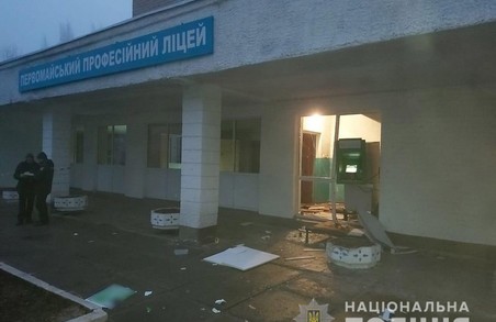 На Харківщині вночі підірвали банкомат (ФОТО, ВІДЕО)