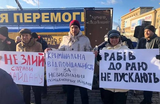 «Вова, сценарій не той»: Харків’яни вийшли під ХОДА, щоб підтримати Євгенію Закревську (ФОТО)