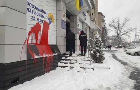 «Граната для ОПЗЖ» була закріплена на дверях офісу народного депутата – Нацполіція