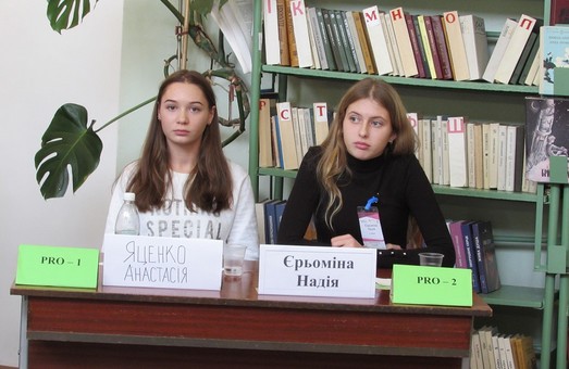 Школярка з Харкова потрапила до національного фіналу «Молодь дебатує»