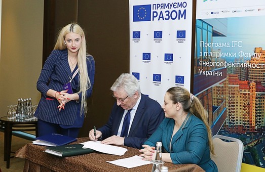 Громади Харківщині підписали низку меморандумів із Фондом енергоефективності