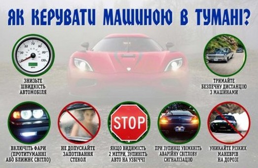 Харківських водіїв попередили про небезпеку