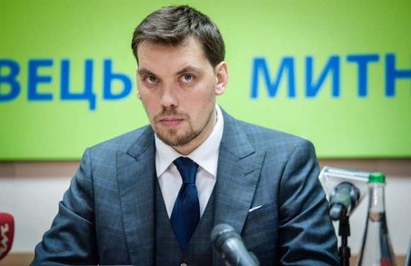 Прем'єр України Олексій Гончарук подав у відставку