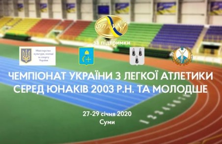 Легкоатлетка Анастасія Матузна встановила юнацький рекорд України