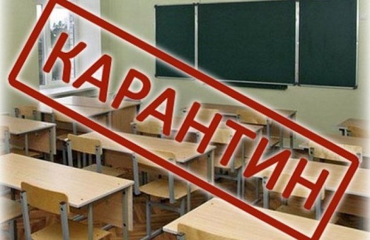 У місті під Харковом всі школи закрили на карантин