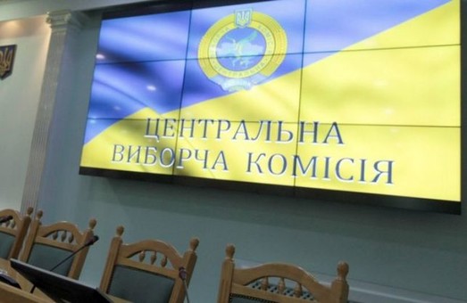 ЦВК зареєструвала ще трьох кандидатів на проміжних виборах в Харкові