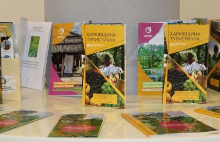 Стартував молодіжний конкурс на кращу екскурсію «Відкриваймо Харківщину»