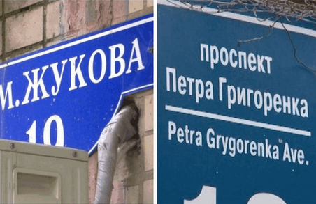 Харків’яни вийдуть під стіни міськради, щоб сказати «ні» поверненню Жукова