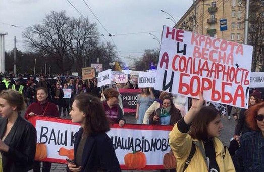 Марш за гендерну рівність у Харкові пройшов без грубих порушень публічного порядку