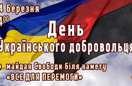 Тепер опозиція - це вулиця: Харків’яни зберуться в центрі міста на підтримку Маршу патріотів у Києві