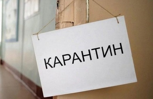 Кабмін запровадив режим надзвичайної ситуації на всій території України