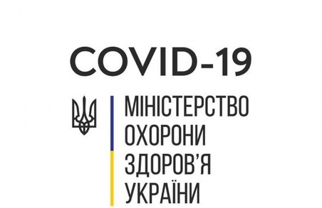 В Україні - 1319 лабораторно підтверджених випадків COVID-19