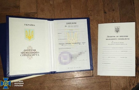 Харківська СБУ викрила групу, яка виготовляла підроблені дипломи для бойовиків «ДНР» (ФОТО)