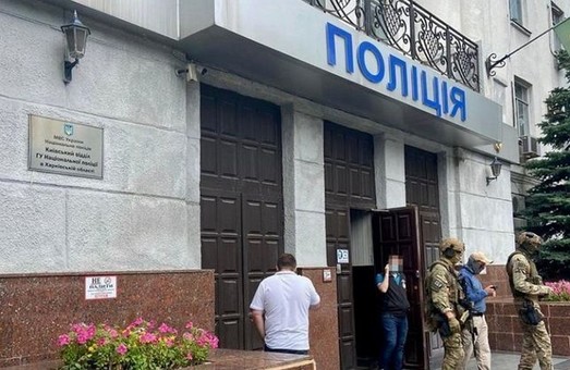 На Харківщині СБУ викрила групу посадовців поліції, причетних до вимагання грошей з наркоманів