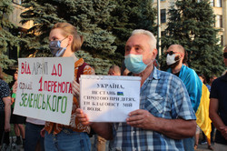 Під стінами ХОДА пройшла акція «Захисти військо – збережи Україну» (ФОТО)