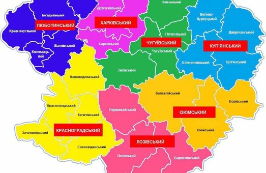 Що зміниться у Харківській области з новим адмінподілом – Чернов